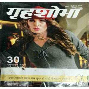 Grihshobha (November 2nd 2009)