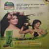 Document_17 Meri Saheli (July 2014)