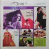 Document_17 Grihshobha (January 1st 2023)