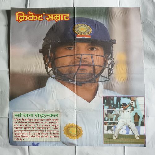 Document_1Cricket Samrat Poster ( P84 )7 Cricket Samrat Poster ( P84 )