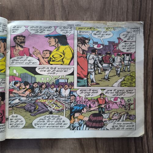 Document_174 Life Boy Gamraj ( Page no-1to8 Upper Side Small Cut And Story Impact