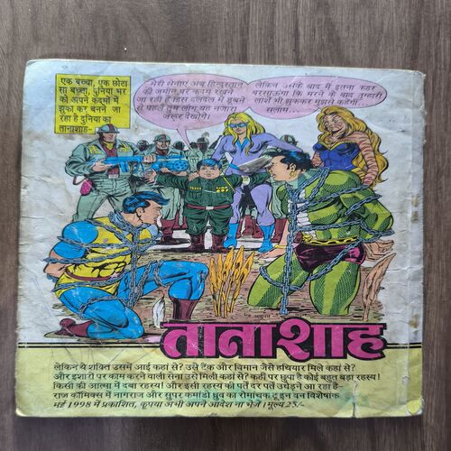 Document_177 Jahreele Nagraj ( Page no-1,2,3,4,17,18 Missing )