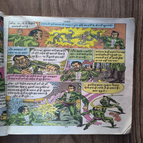 Document_178 Jahreele Nagraj ( Page no-1,2,3,4,17,18 Missing )