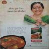 Document_18 Meri Saheli (July 2014)