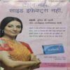 Sarita (January 2nd 2016)