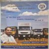 Document_18 Panchjanya (10 August 2014)