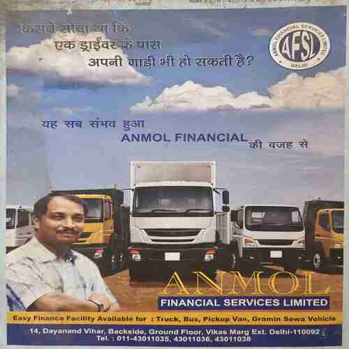 Document_18 Panchjanya (10 August 2014)