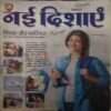 New Delhi (Bokaro )
