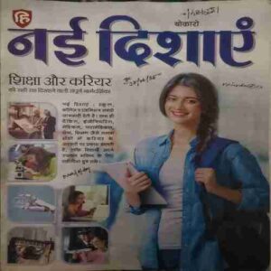 New Delhi (Bokaro ) New Delhi (Bokaro )