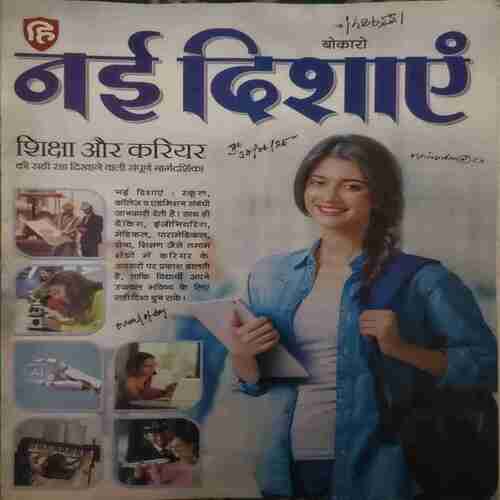 New Delhi (Bokaro )