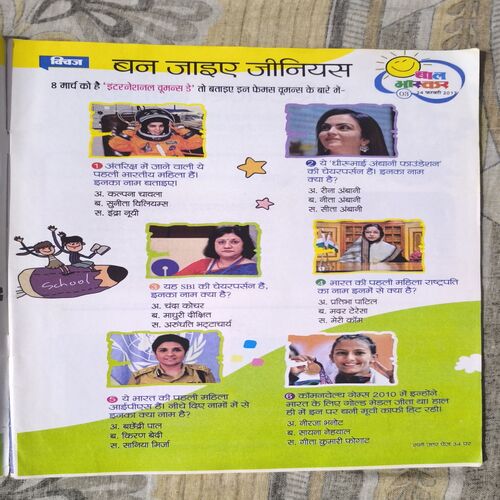Document_19 Bal Bhaskar ( February 2017 )