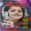 Nandan ( June 2016 ) Nandan ( June 2016 )