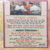 Document_19 Aushadh Darshan (By- Divya pharmacy )page no.76