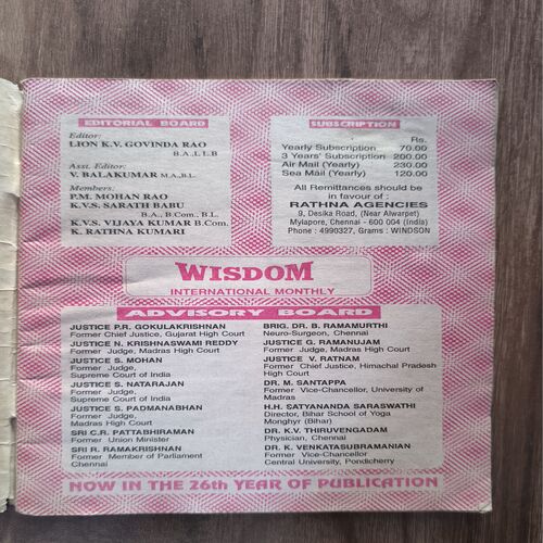 Document_191 Wisdom ( May , 1998 )