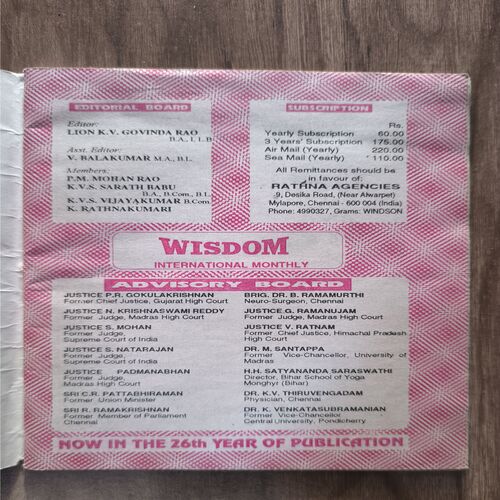 Document_195 Wisdom ( March , 1998 )