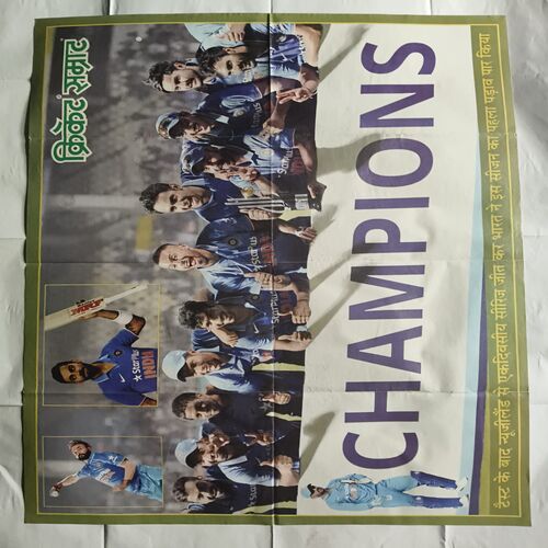 Cricket Samrat Poster ( P99 )