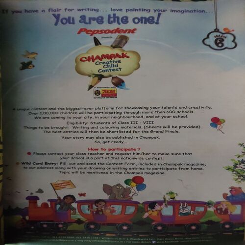 Document_2 Champak ( 1st February 2013 ) ( DaMAGED BOOK & LAST COVER IS MISSING)