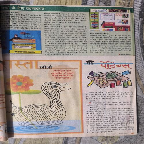 Document_2 Bal Bhaskar ( September 2001 )