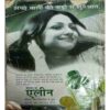 Sarita May1st (2000) (Frount Cover Down side Littel Cut )