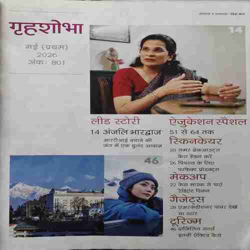 Document_20 Grihshobha (May 1st 2026)