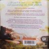 Document_20 Your Dreams are Mine now ( By = Ravinder singh ) ( No. of Pages = 264 )