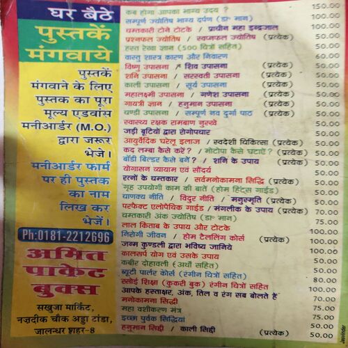 Kishore KUmar ke superhit Gane