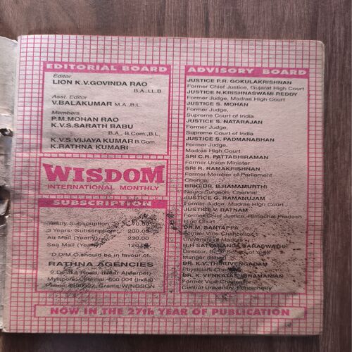 Document_203 Wisdom ( January , 1999 ) Front Cover Small Cut