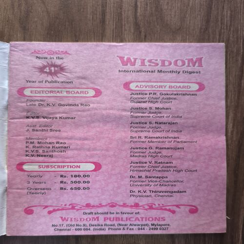 Document_207 Wisdom ( July , 2013 )