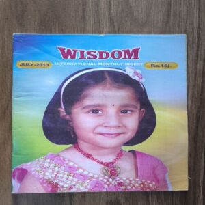 Wisdom ( July , 2013 )