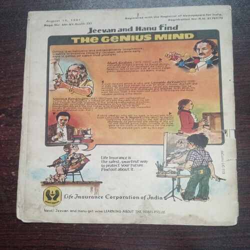 The Pandavas In Hinding ( No. 244 , Rs. 3 .00 ) The Pandavas In Hinding ( No. 244 , Rs. 3 .00 )