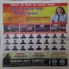 New Delhi (Bokaro )