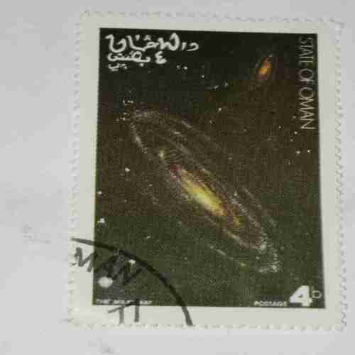 Document_21 STATE OF OMAN 4B POSTAGE STAMP