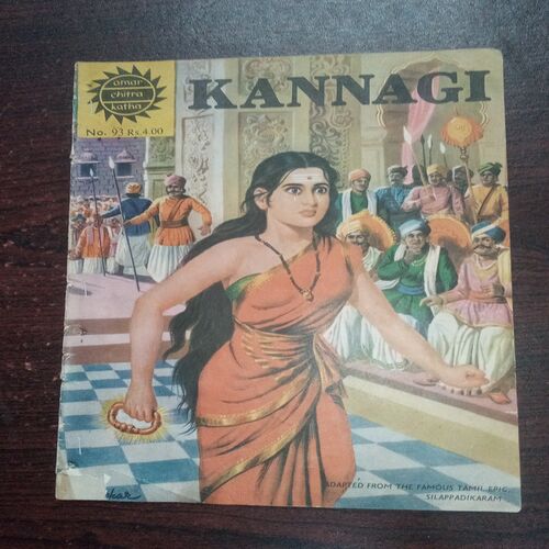 Kannagi ( No. 93 , Rs. 4 .00 ) Kannagi ( No. 93 , Rs. 4 .00 )