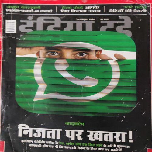India Today ( 14th October 2020 ) India Today ( 14th October 2020 )