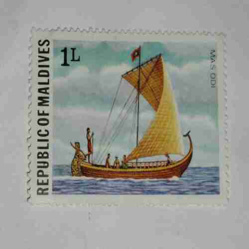 REPUBLIC OF MALDIVES 1L POSTAGE STAMP REPUBLIC OF MALDIVES 1L POSTAGE STAMP