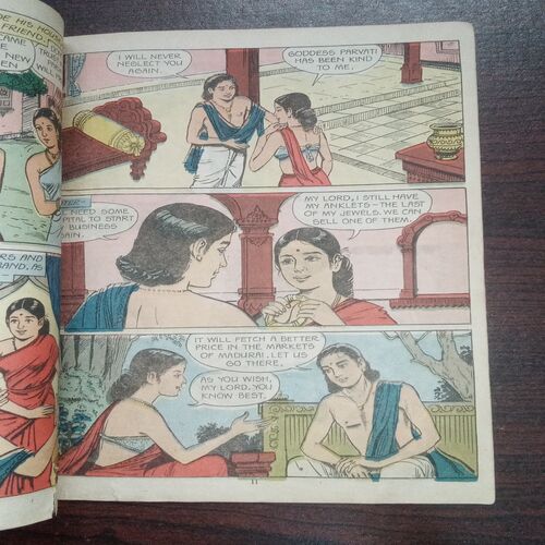 Kannagi ( No. 93 , Rs. 4 .00 ) Kannagi ( No. 93 , Rs. 4 .00 )