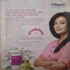 Document_23 Meri Saheli (April 2015)