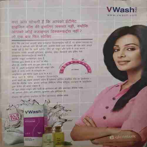 Document_23 Meri Saheli (April 2015)