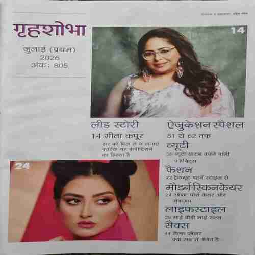 Document_23 Grihshobha (July 1st 2026)