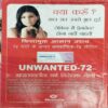 Grihshobha (April 2nd 2008)