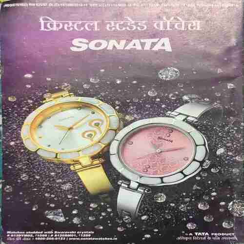 Sarita (January 1st 2015)