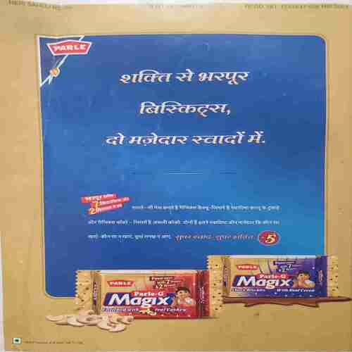 Document_24 Meri Saheli (May 2003)
