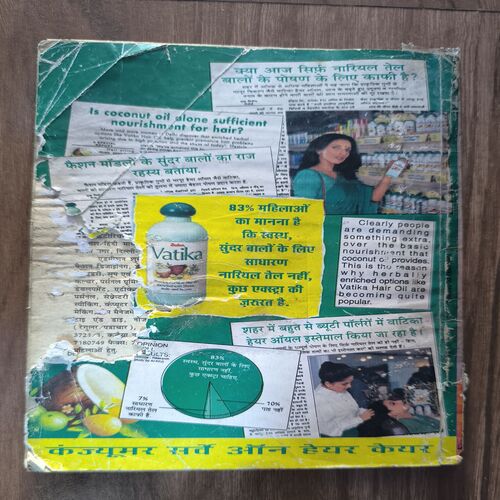 Document_241 Sarita ( 2nd October 1998 ) Back Cover Big Cut