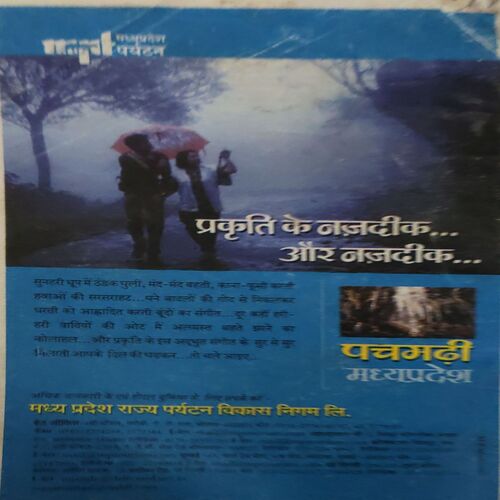 Kadambini ( may 2003 )