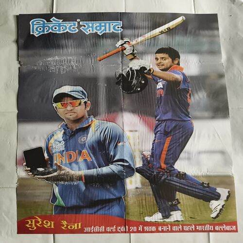Document_25Cricket Samrat Poster ( P76 Cricket Samrat Poster ( P76