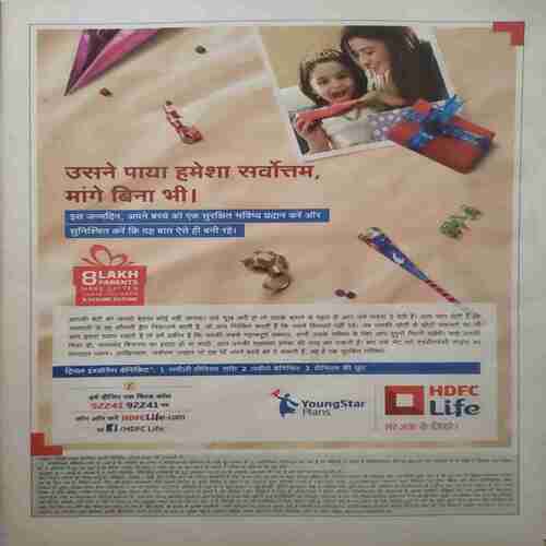 Document_26 Meri Saheli (January 2014) cut in all page
