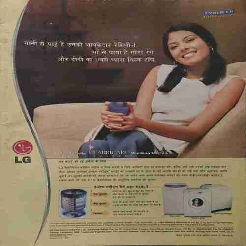 Document_26 Meri Saheli (October 2002)
