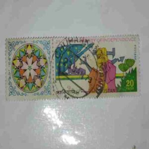 25th ANNIVERSARY OF INDEPENDENCE OF PAKISTAN , POSTAGE STAMP 20P 25th ANNIVERSARY OF INDEPENDENCE OF PAKISTAN , POSTAGE STAMP 20P