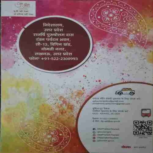 Document_27 Uttar Pradesh
