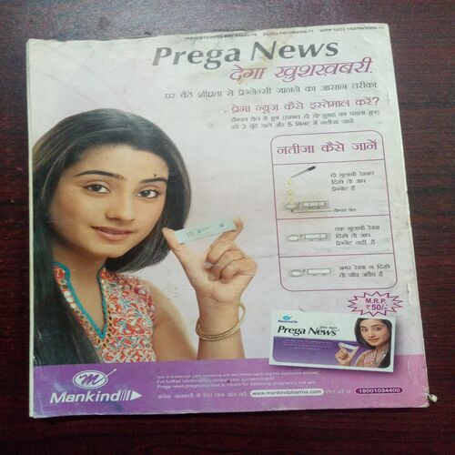 Grihshobha ( December , 2010 )